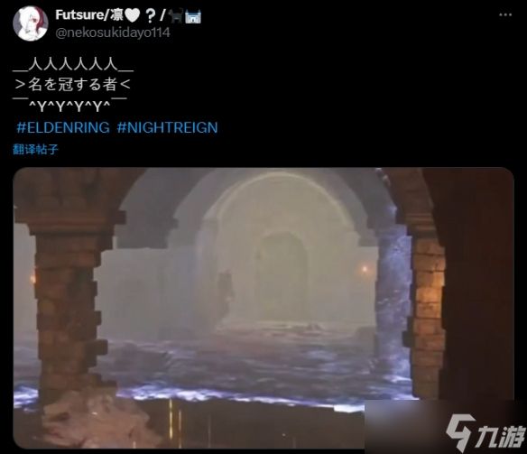 铃珠？大家快退!《黑夜君临》新boss成玩家心中梦魇