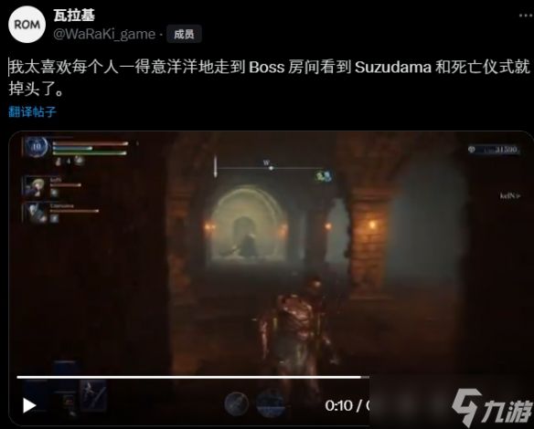 铃珠？大家快退!《黑夜君临》新boss成玩家心中梦魇