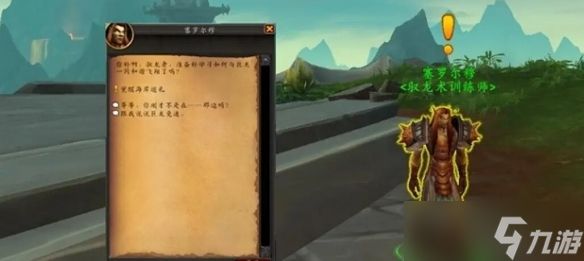 《魔兽世界》大量共鸣水晶获得方法