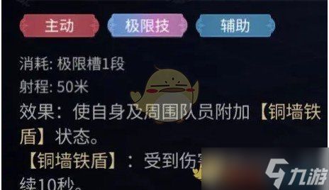 《最终幻想14水晶世界》战士输出技巧