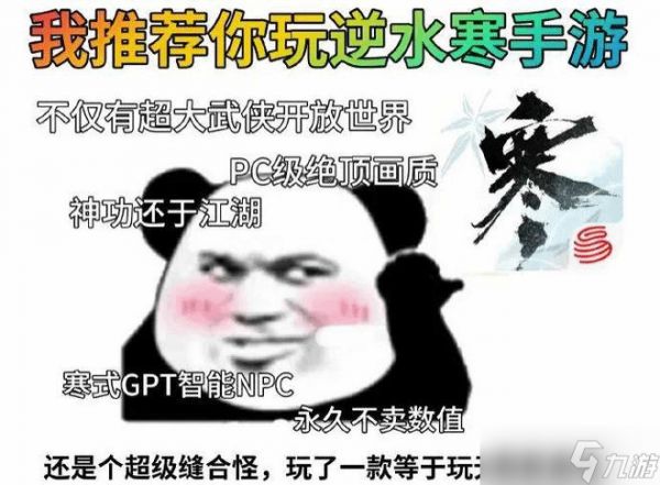2024年 MMO热潮消退:传统好人玩家的坚守与变迁探索