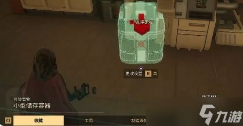 沙丘觉醒怎么修理装备工具