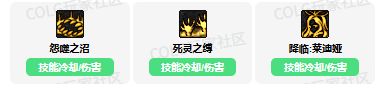 《DNF》黑夜术士vp技能加点选择推荐
