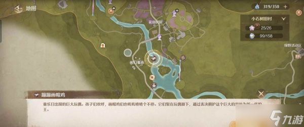 无限暖暖天真季攻略 新活动在什么地方拍照攻略