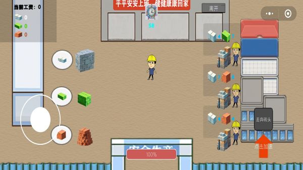 富豪物语：创业时代什么时候出 公测上线时间预告