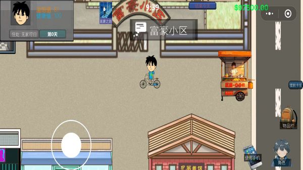 富豪物语：创业时代什么时候出 公测上线时间预告