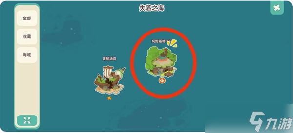 《寻海之旅》椰树沙洲岛解锁方法