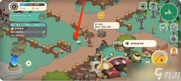 《寻海之旅》椰树沙洲岛解锁方法