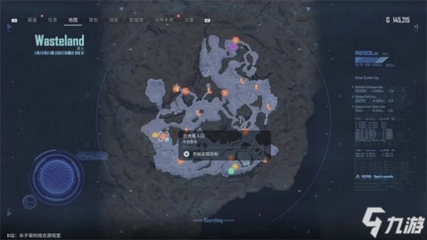 剑星废土山顶怎么上去