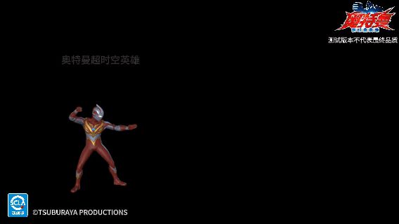 奥特曼超时空英雄奥特曼设定介绍第一期：永恒的希望之火——梦比优斯！