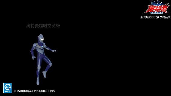 奥特曼超时空英雄奥特曼设定介绍第二期：光之巨人——迪迦！