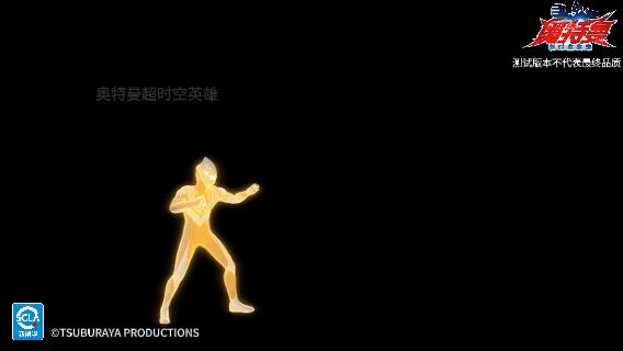 奥特曼超时空英雄奥特曼设定介绍第二期：光之巨人——迪迦！