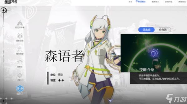星痕共鸣什么时候能玩 公测时间最新消息