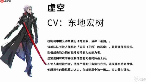 《机甲战魔 神话之裔》 “诺因”角色介绍影片公开！