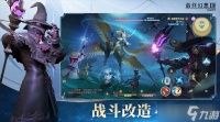 最终幻想14水晶世界各职业优缺点解析