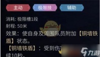 《最终幻想14水晶世界》战士输出技巧
