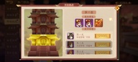 《乱世曹操传》周活动预告 6.20