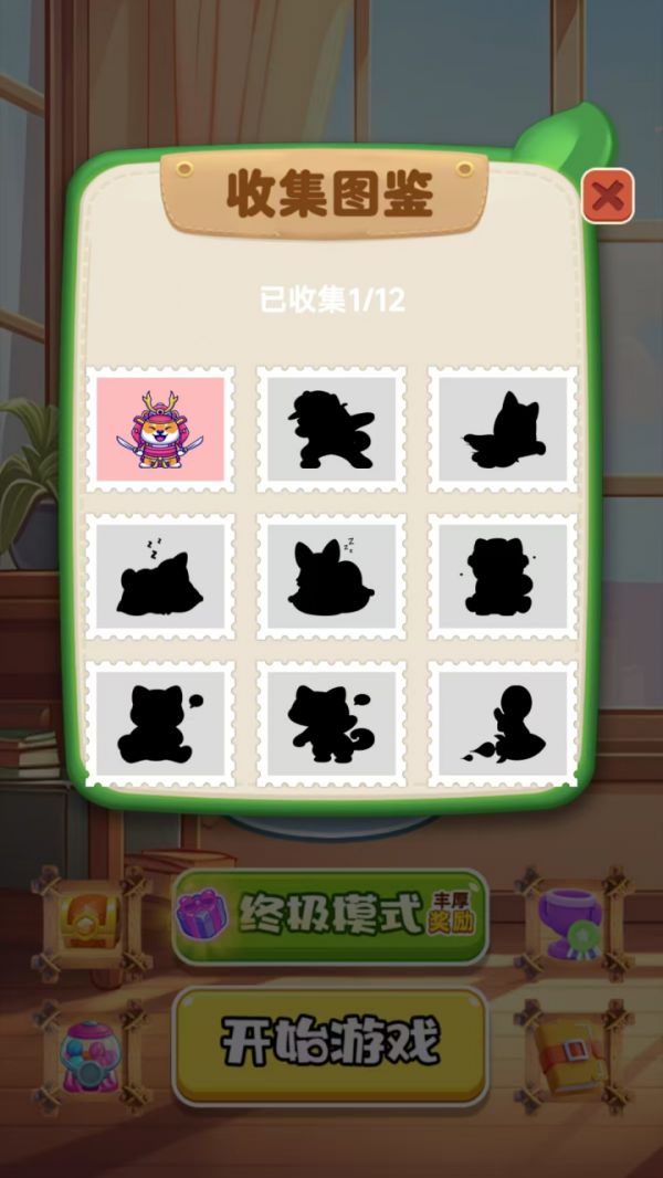 抓小狗好玩吗 抓小狗玩法简介
