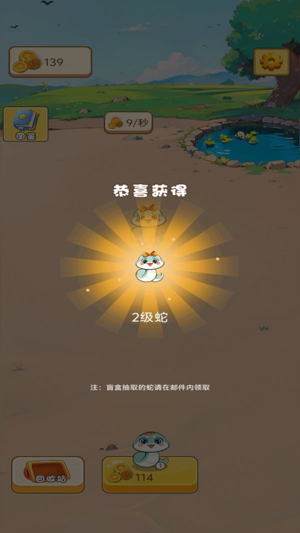 灵蛇世界好玩吗 灵蛇世界玩法简介