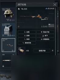 三角洲行动跑刀适合带什么