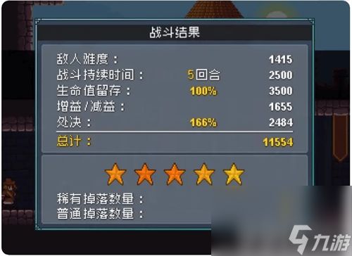 怪物乐土哥布林之王咋打 电磁甲虫和幽灵打法攻略