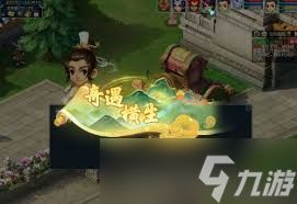 梦幻西游手游混元袭灵山活动玩法