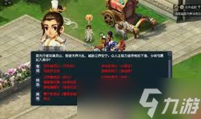 <a id='link_pop' class='keyword-tag' href='https://www.9game.cn/menghuanxiyou/'>梦幻西游手游</a>混元袭灵山活动玩法