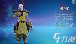 最终幻想14水晶世界武僧技能有哪些