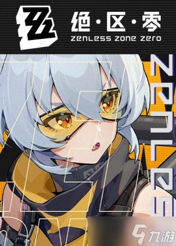 《绝区零》玩家创意:比利角色变身鬼泣风格MOD,风靡西方游戏界