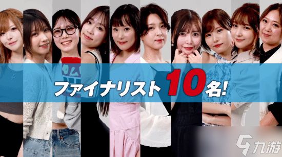 《<a id='link_pop' class='keyword-tag' href='https://www.9game.cn/rulong/'>如龙</a>》游戏女主角试镜盛况:美女演员竞逐龙女<a linkid=22115>角色</a>