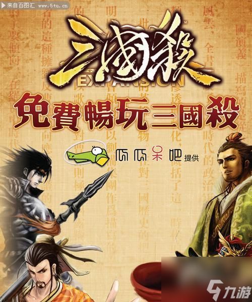 尽节在三国杀游戏中代表什么？