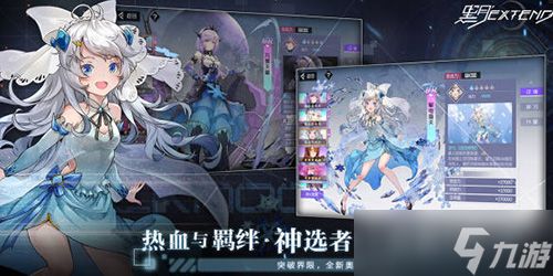 黑月extend装备怎么获得