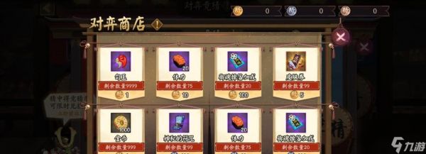 阴阳师回归玩家触发条件是什么？有哪些奖励？