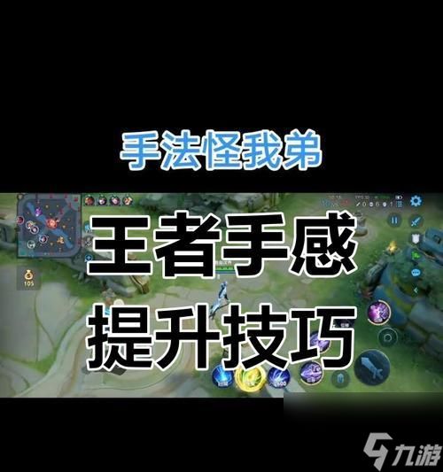 王者荣耀新手如何避免失败？