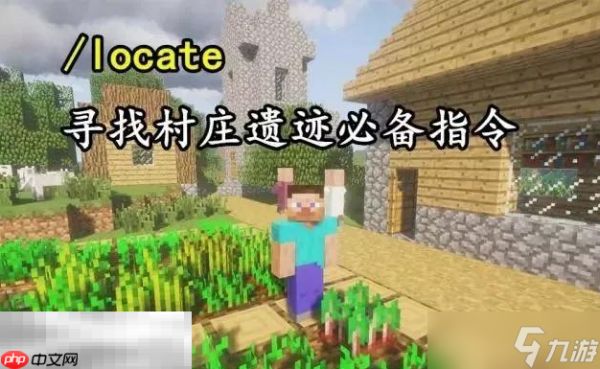 我的世界手机版指令大全 手机版实用指令表汇总