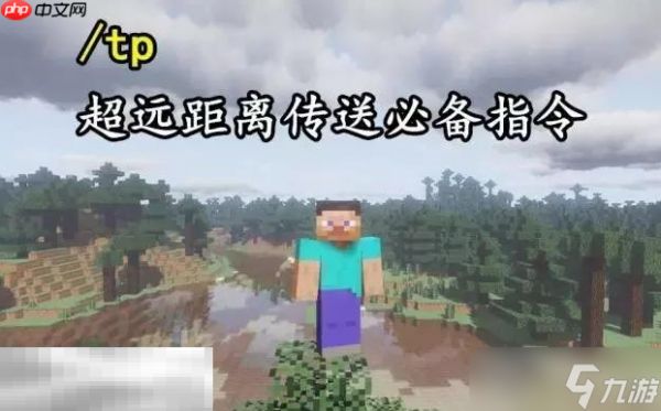 我的世界手机版指令大全 手机版实用指令表汇总