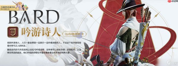 最终幻想14水晶世界职业该怎么选-最终幻想14水晶世界职业选择推荐