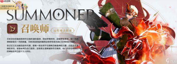 最终幻想14水晶世界职业该怎么选-最终幻想14水晶世界职业选择推荐
