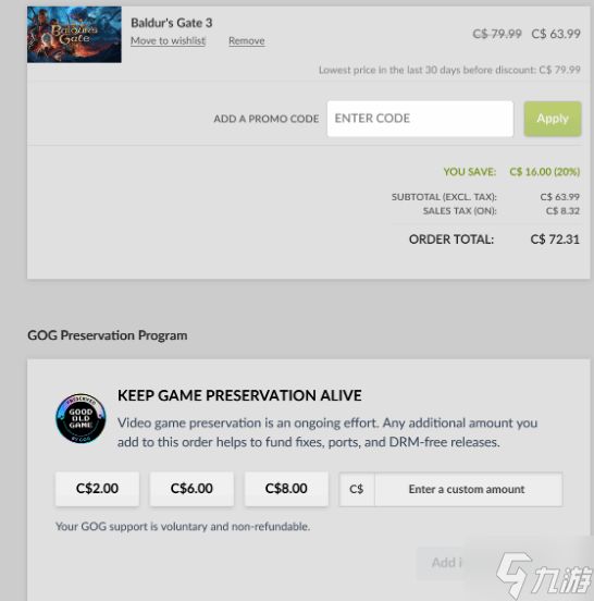 GOG新增"捐赠"选项:买游戏时还可以多付点钱