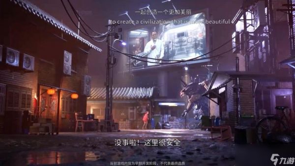 国产单机《天沦落九霄》预告 末世科幻动作冒险游戏