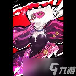 《永劫无间手游》女神异闻录5联动外观上新