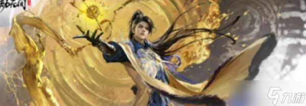《<a id='link_pop' class='keyword-tag' href='https://www.9game.cn/yongjiewujian/'>永劫无间手游</a>》女神异闻录5联动皮肤