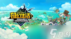 幻想生活i中龙转圈圈及少女NPC偷取时间的快速换装技巧是什么