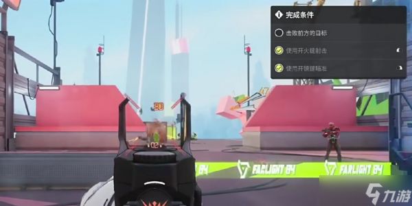 远光84破甲怎么玩 破甲武器选择与战斗技巧