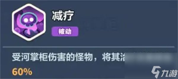 永远的蔚蓝星球美人鱼阵容搭配推荐