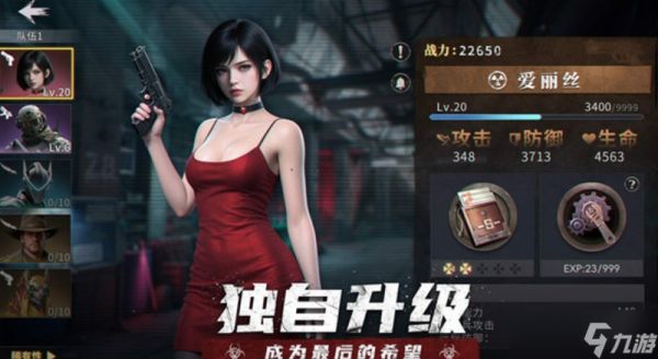 明日地平线是哪个公司开发的 游戏开发商及玩法介绍
