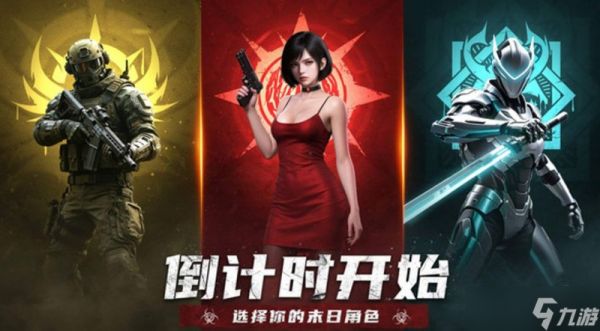 明日地平线是哪个公司开发的 游戏开发商及玩法介绍