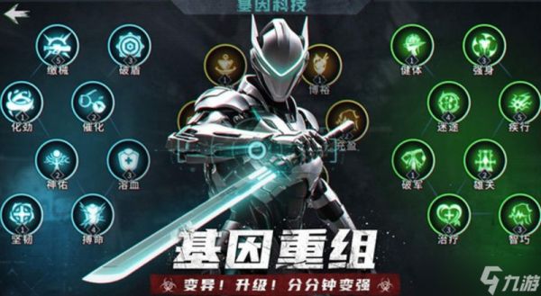 明日地平线是哪个公司开发的 游戏开发商及玩法介绍
