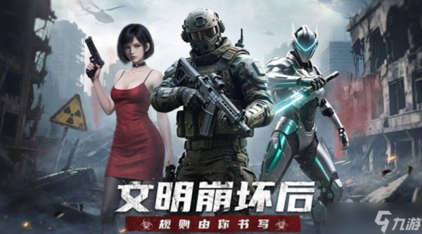 明日地平线是哪个公司开发的 游戏开发商及玩法介绍