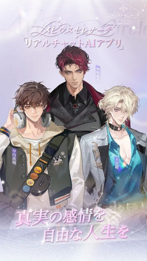 永恒之径： Within The Circle好玩吗 永恒之径： Within The Circle玩法简介